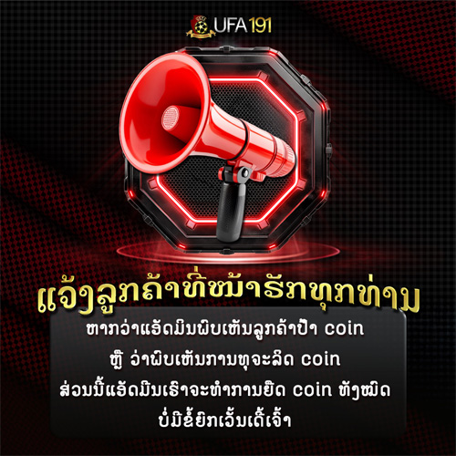 โปรโมชั่นหรือรูปภาพ